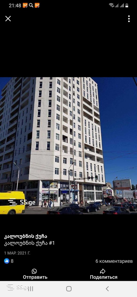 kaloubani st. 1 - 2 rooms