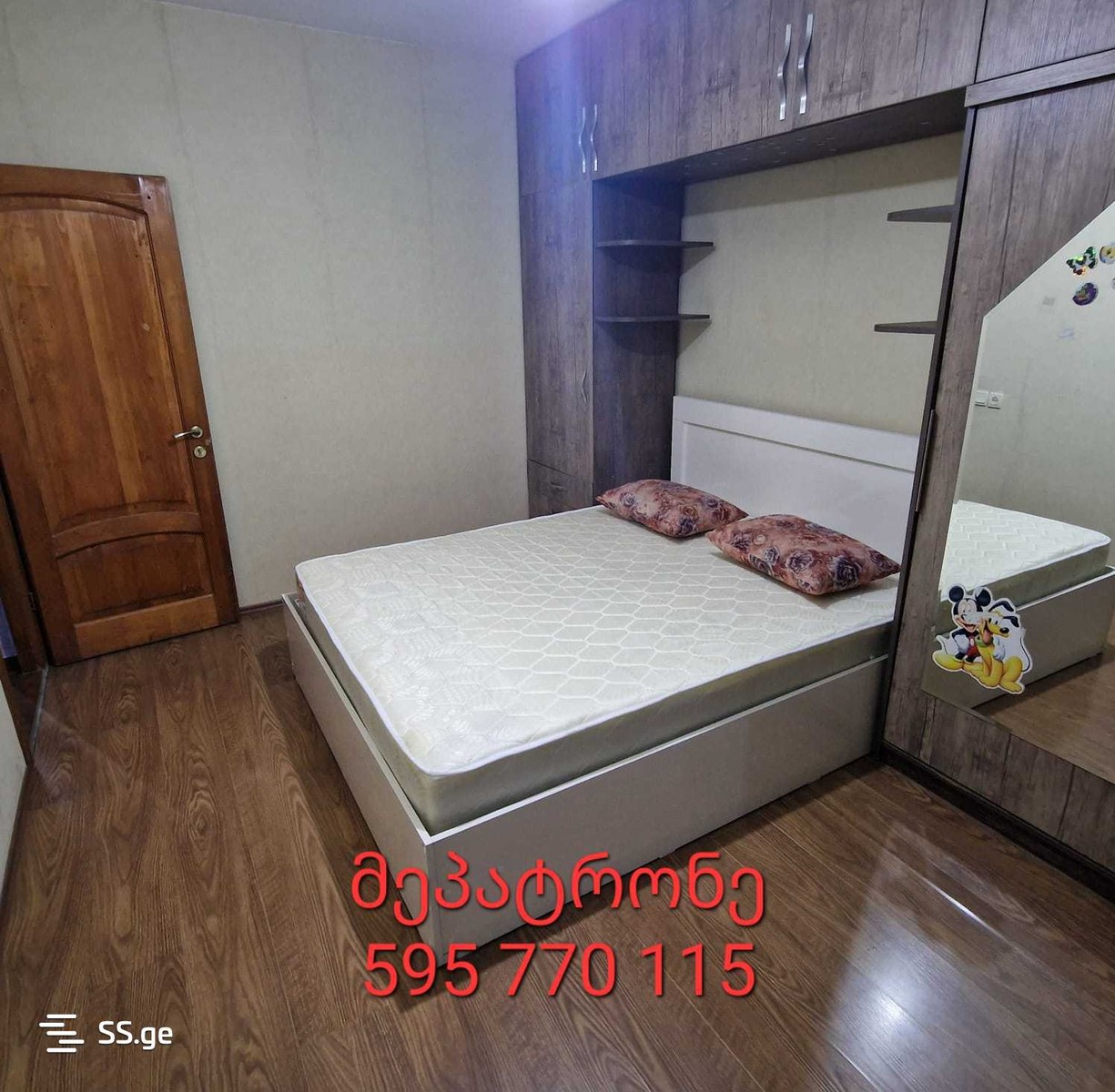 khomleli st. 93 - 3 rooms