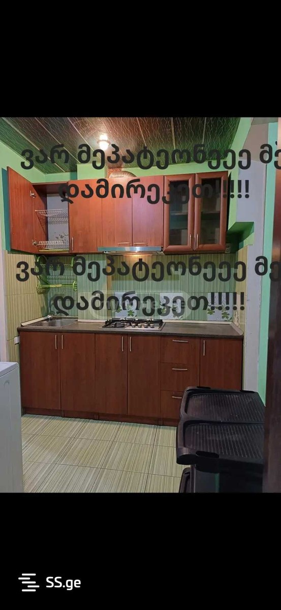 ch. bendeliani st. - 2 rooms