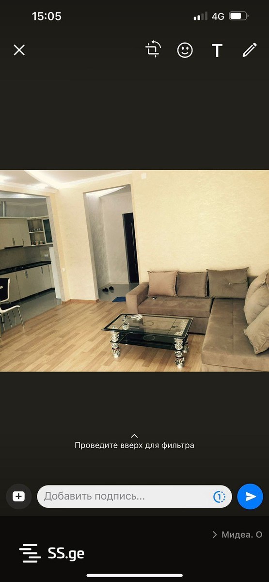 Firosman Street 18 - 2 rooms