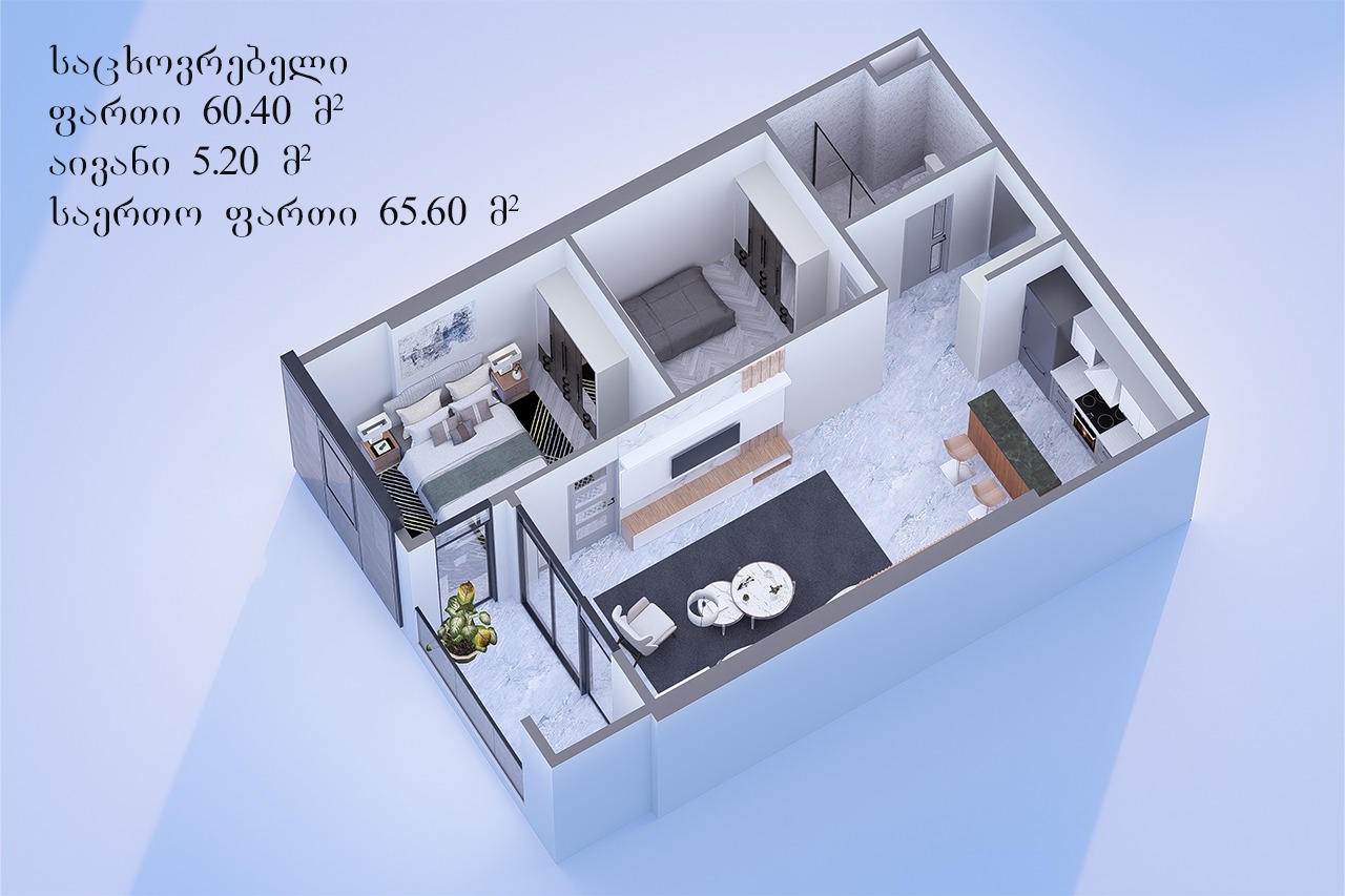 GR. Lortkipanidze st. 3 - 3 rooms