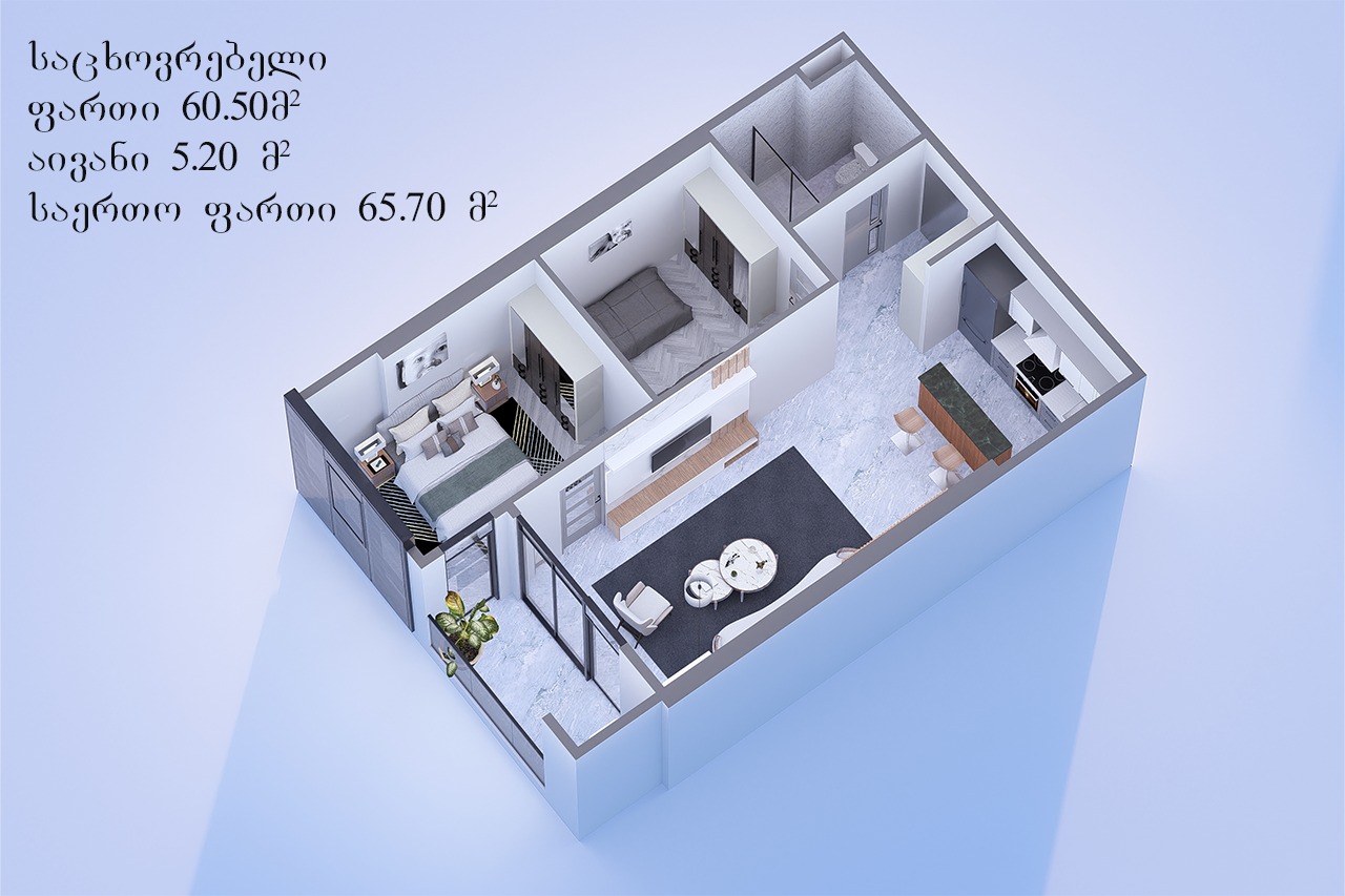 GR. Lortkipanidze st. 3 - 3 rooms