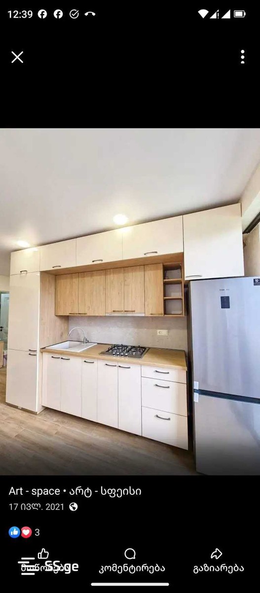 chkondideli st. 107 - 3 rooms