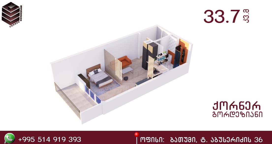 Batumi - 1 rooms