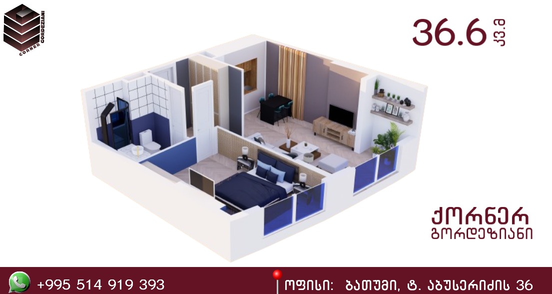 Batumi - 2 rooms