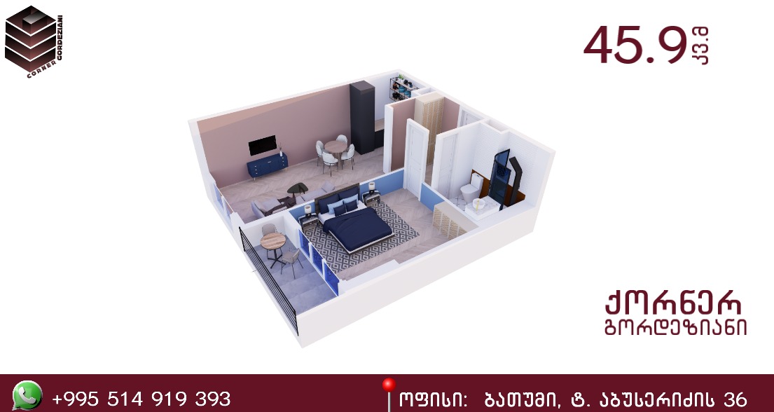 Batumi - 2 rooms