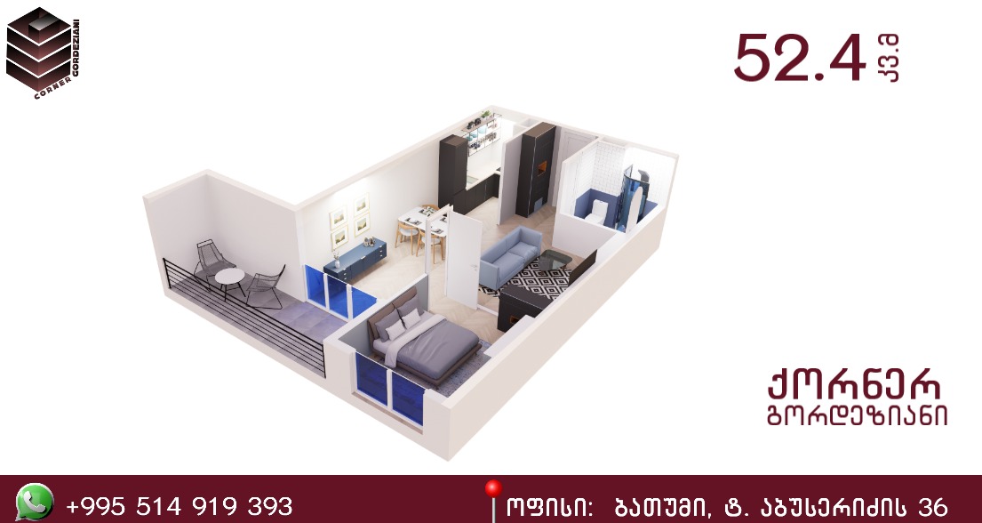 Batumi - 2 rooms