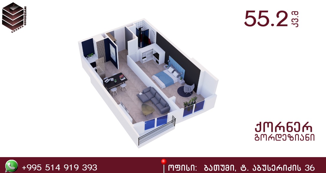 Batumi - 2 rooms