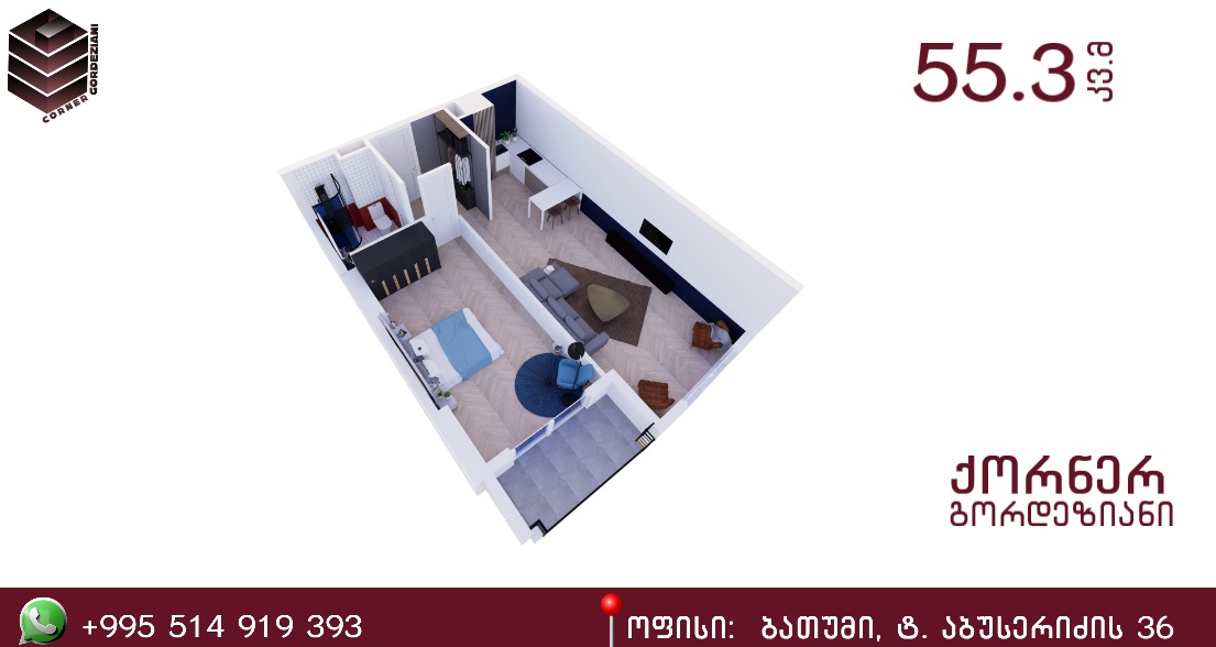 Batumi - 2 rooms