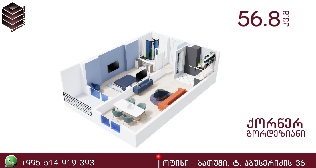 Batumi - 2 rooms