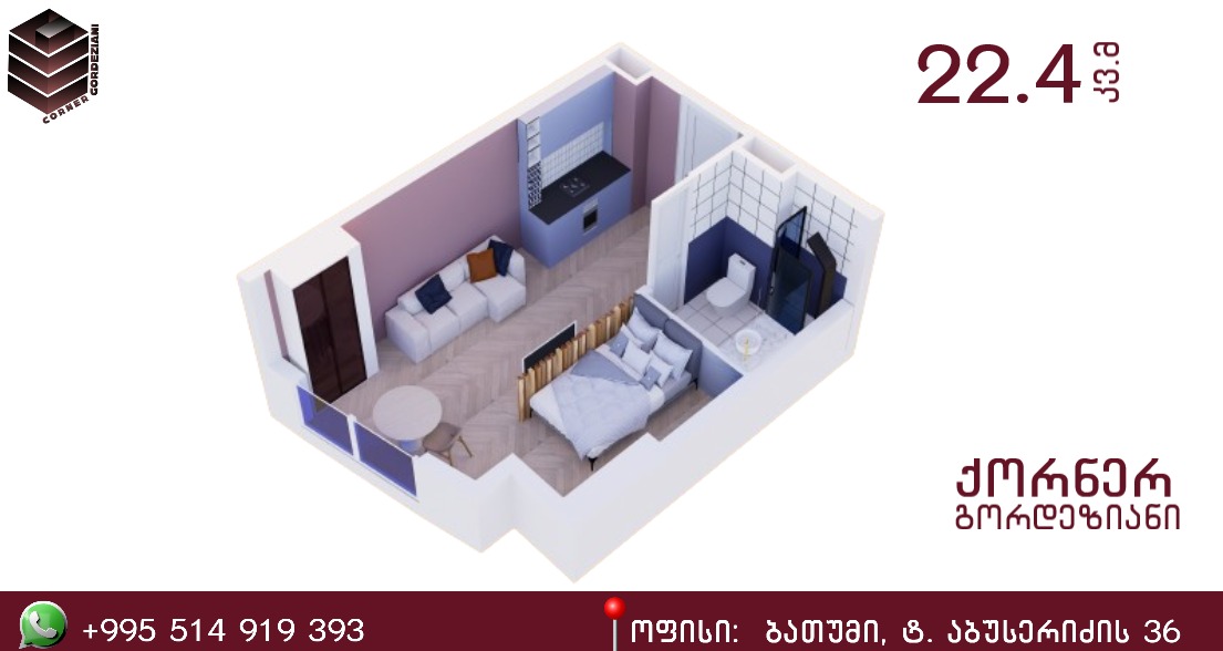 Batumi - 1 rooms