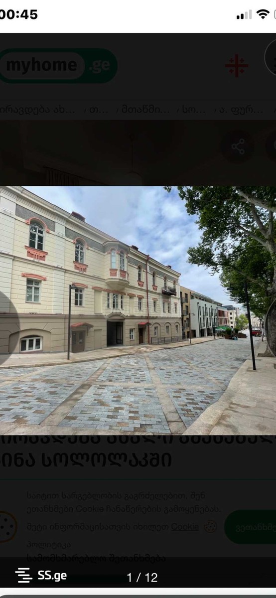 purceladze st. 16 - 2 rooms