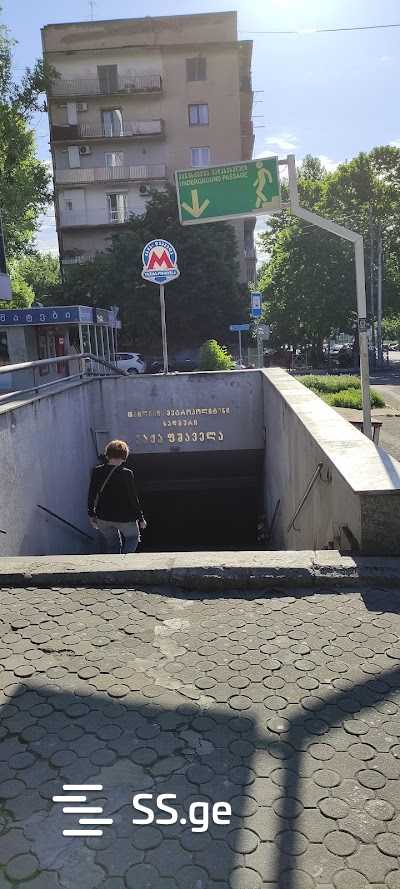 vaja-pshavela avenue 80 - 1 rooms