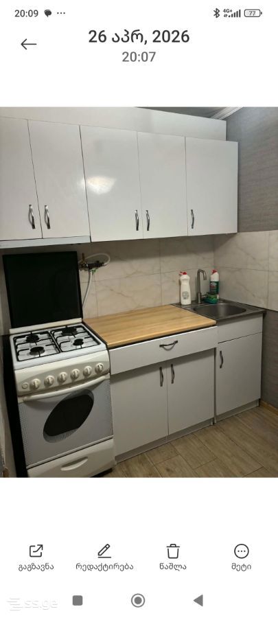 Block II - Digomi massive  6ბ - 2 rooms