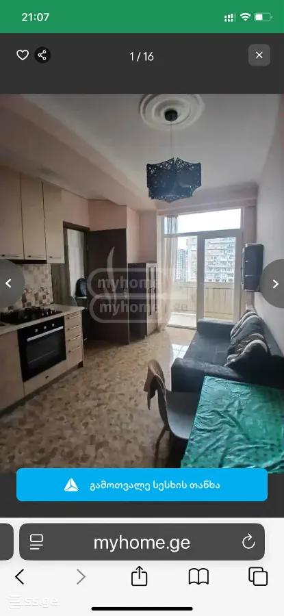 guramishvili ave (Sanzona) - 2 rooms