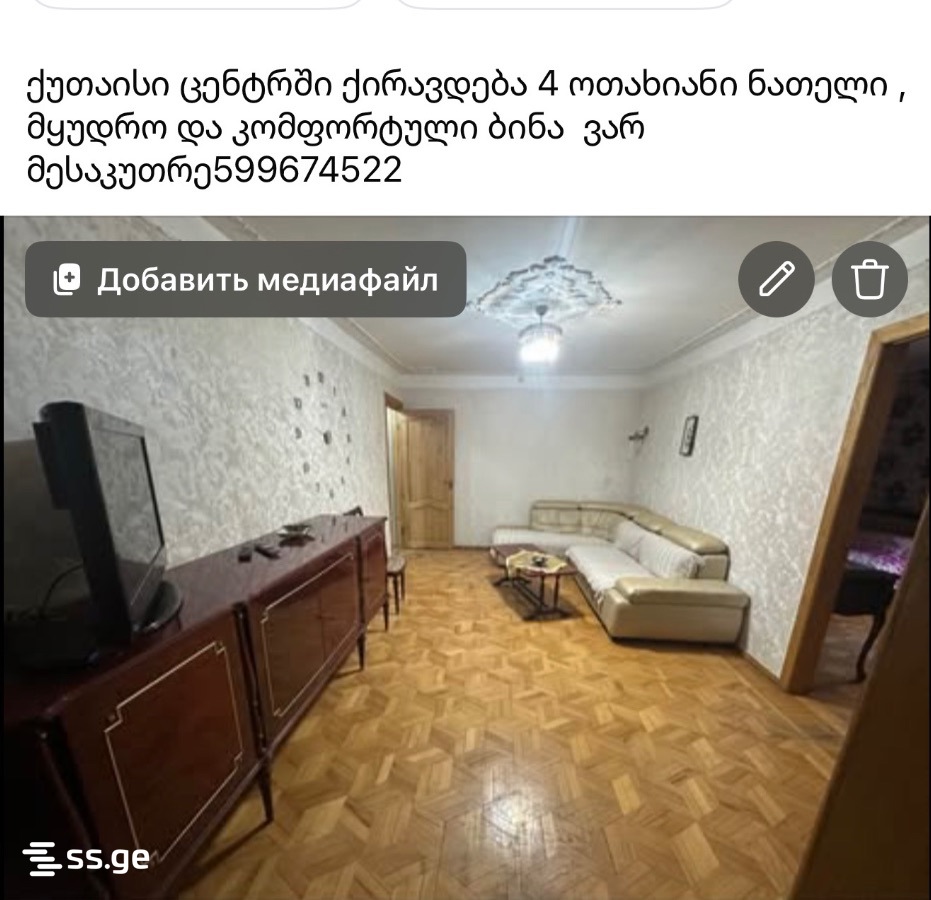 44 - 4 rooms