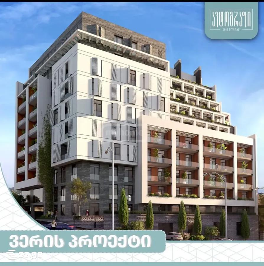 petriashvili st. - 2 rooms