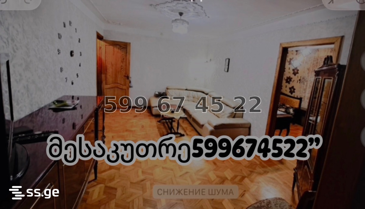 4 - 4 rooms