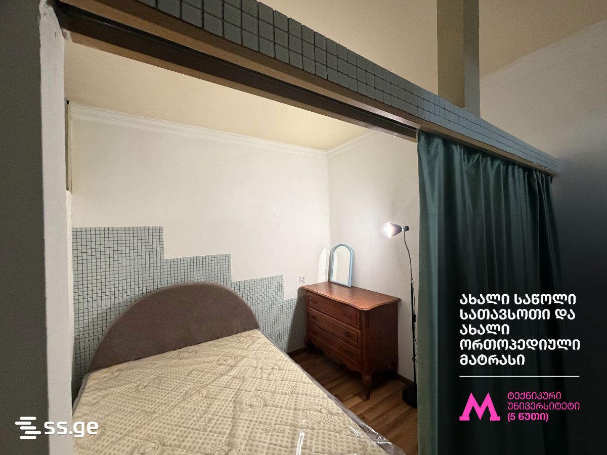 sairme st. 2 - 1 rooms