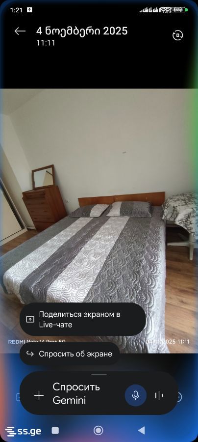 Sh. Nadirashvili st. 15 - 2 rooms