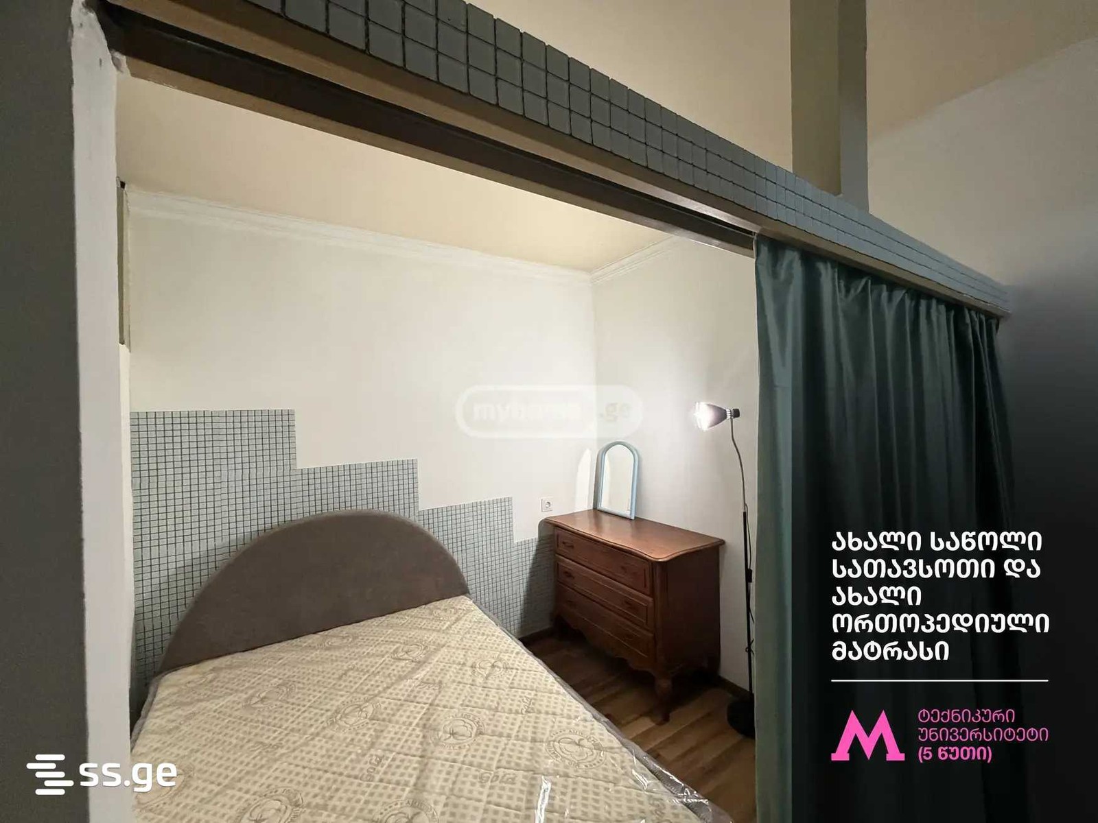 sairme st. - 1 rooms