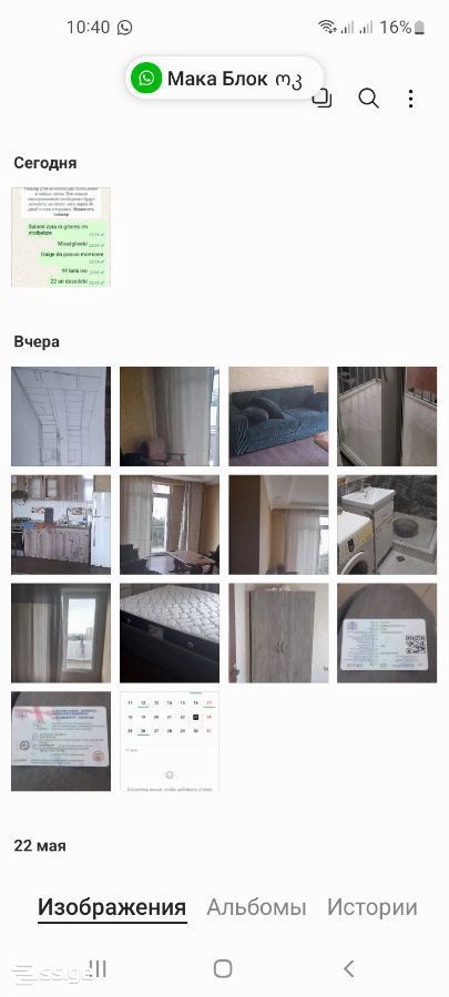 khomleli st. 2ა - 2 rooms