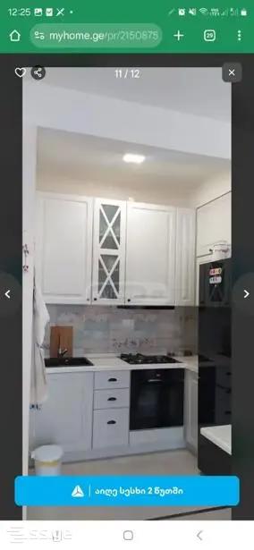 parnavaz mepe avenue - 2 rooms
