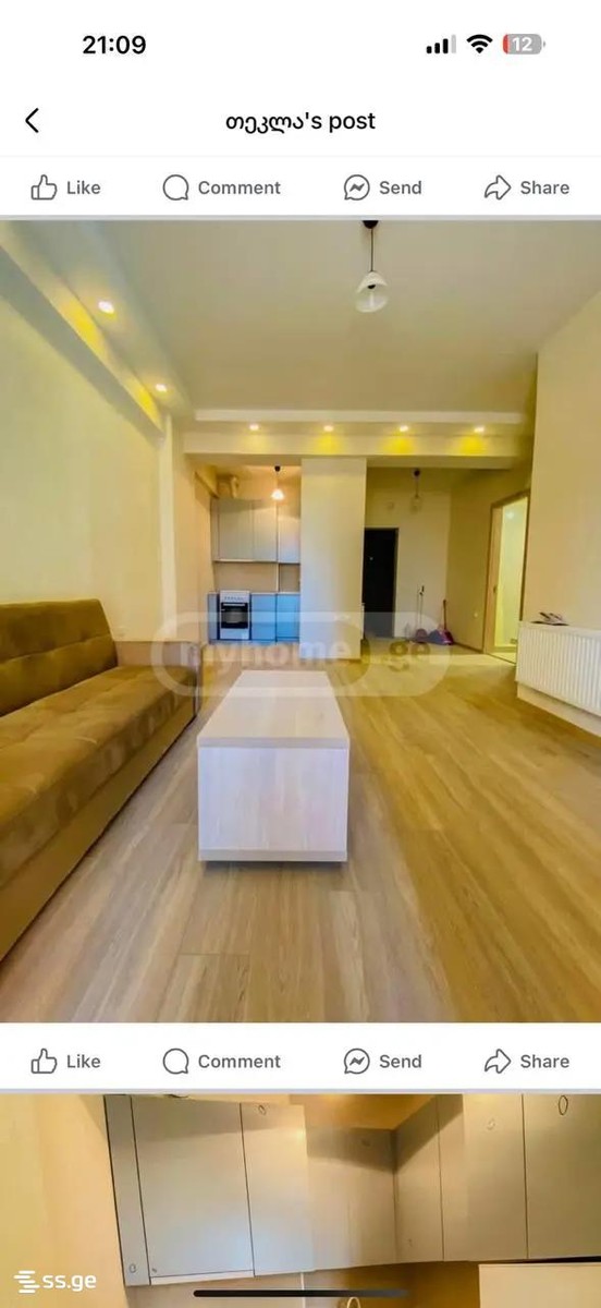 4000 Meskhi st. 6 - 2 rooms