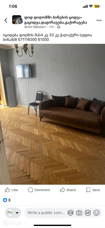 i. abashidze st. - 3 rooms