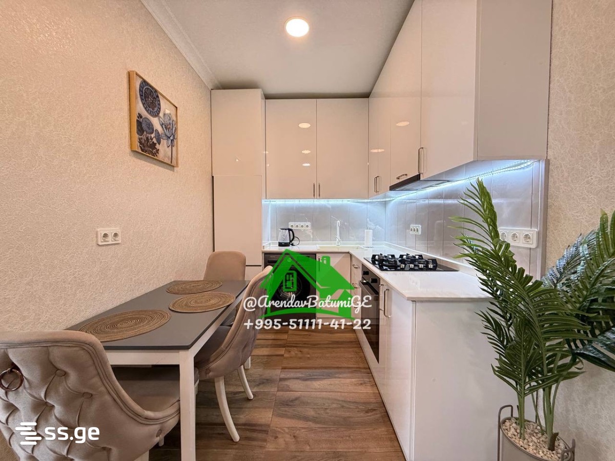 Gorgasli st. 120 - 2 rooms