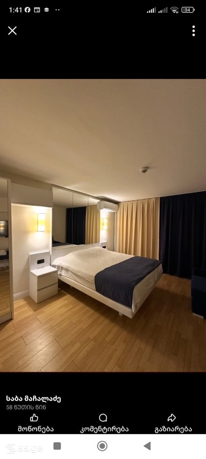 Sherif Khimshiashvili Ave 15 - 1 rooms