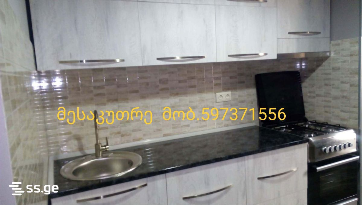 1 - 1 rooms