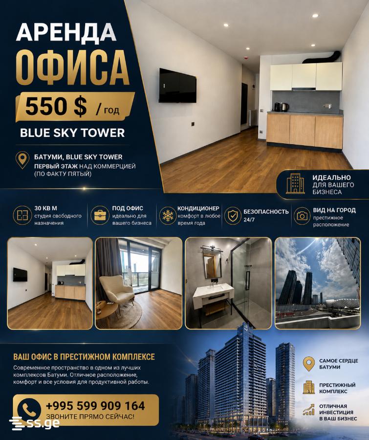 J. Shartava st. 10 - 1 rooms