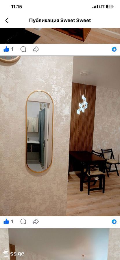 Demetre Tavdadebuli st. - 2 rooms