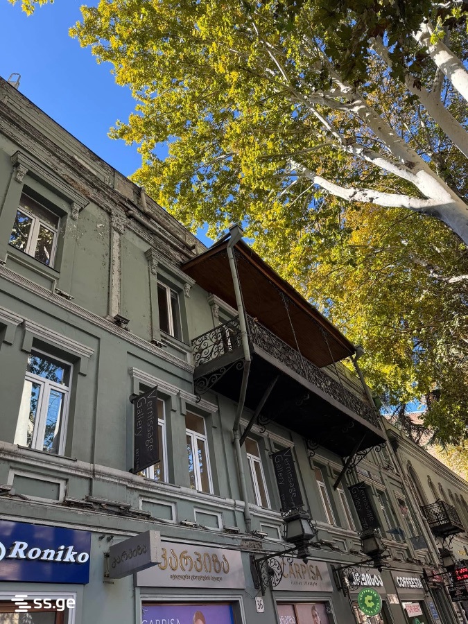 rustaveli avenue 36 - 3 rooms
