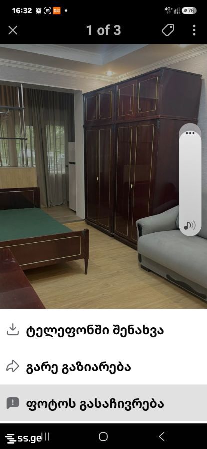 khomleli st. - 2 rooms