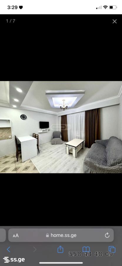 Samxedro qalaqi 202 0 - 2 rooms