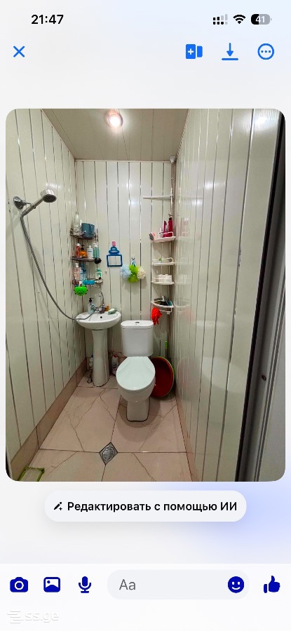 A Microdistrict - Gldani - 2 rooms