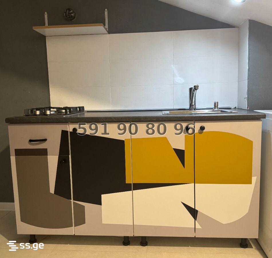 khvichia st. 17 - 1 rooms