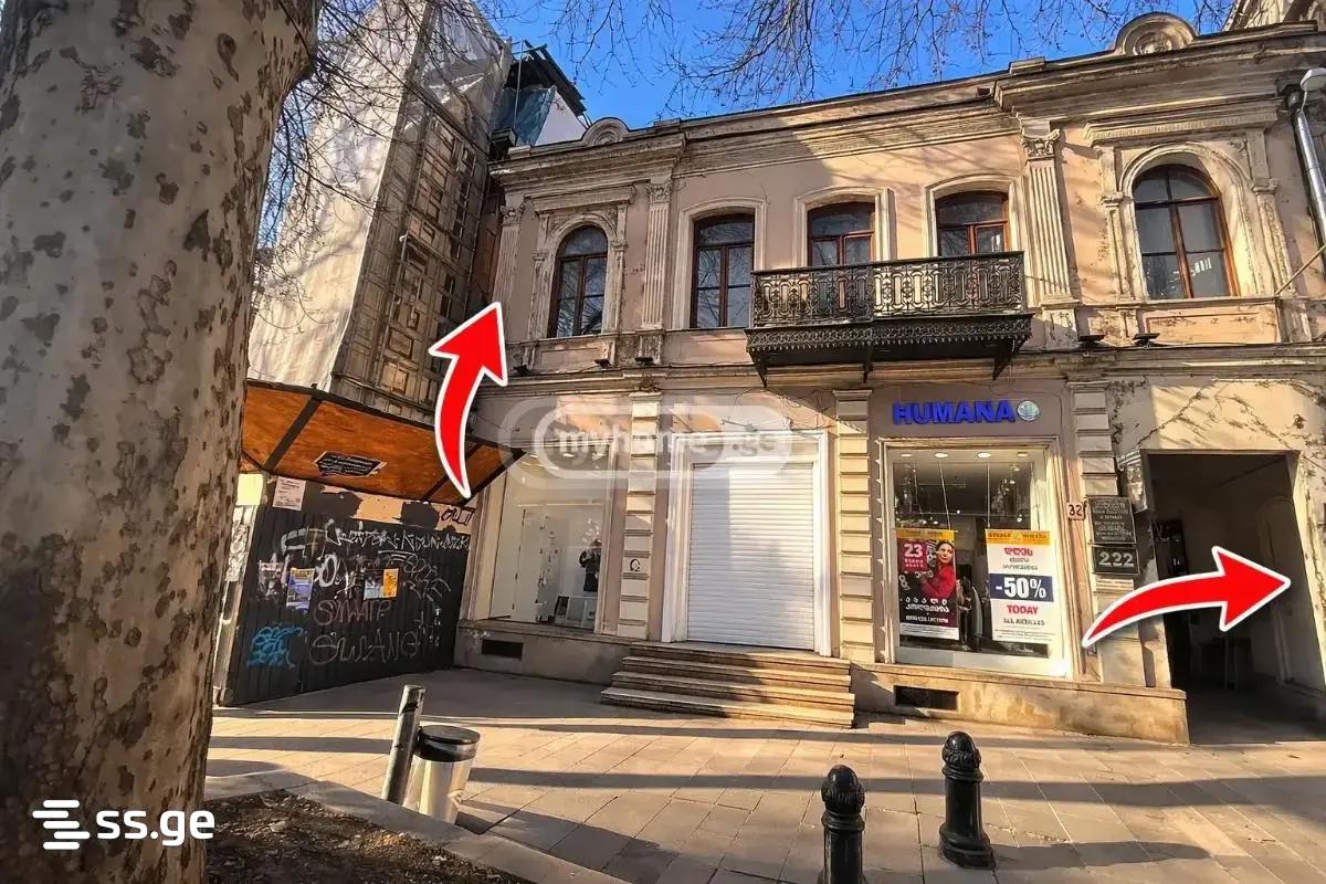 rustaveli avenue 0 - 2 rooms