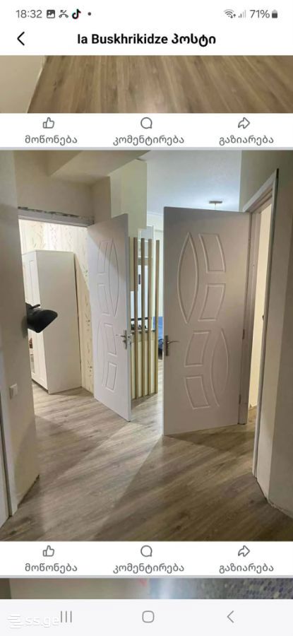 gmiri kursantebi st. - 3 rooms