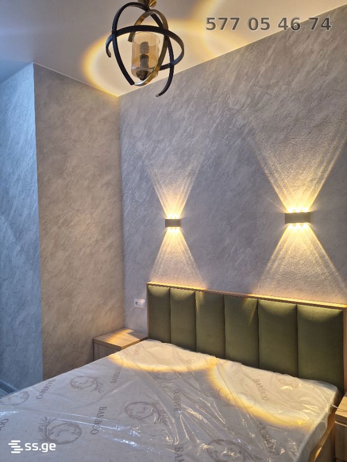 Abramishvili st. 36 - 2 rooms