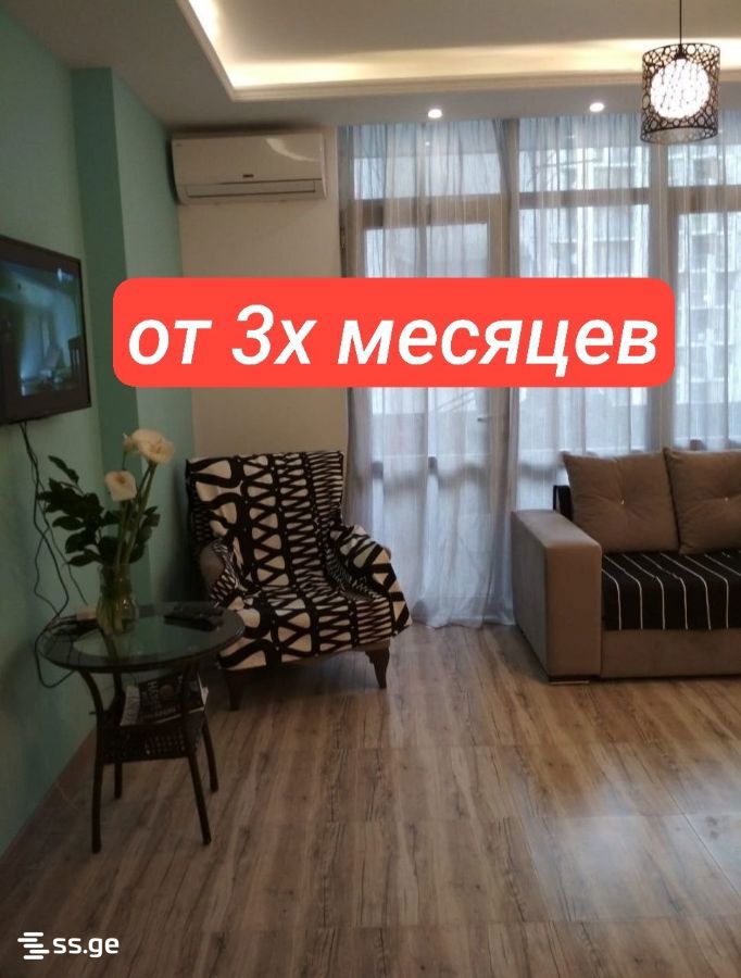 Kobaladze st. 8 - 1 rooms