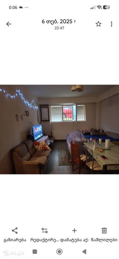 lubliana st. 11/1 - 2 rooms