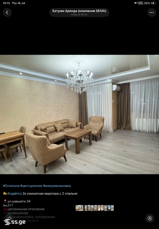 24 - 3 rooms