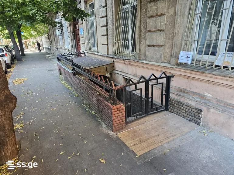 radiani st. 24 - 3 rooms