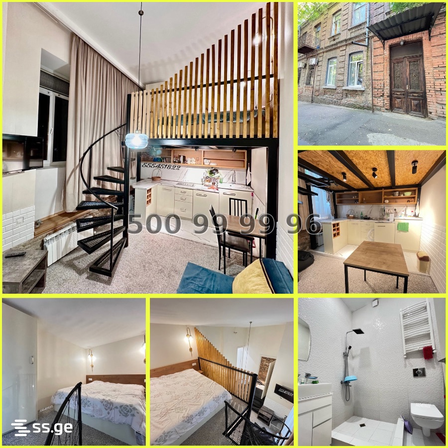 grishashvili st. 63 - 1 rooms