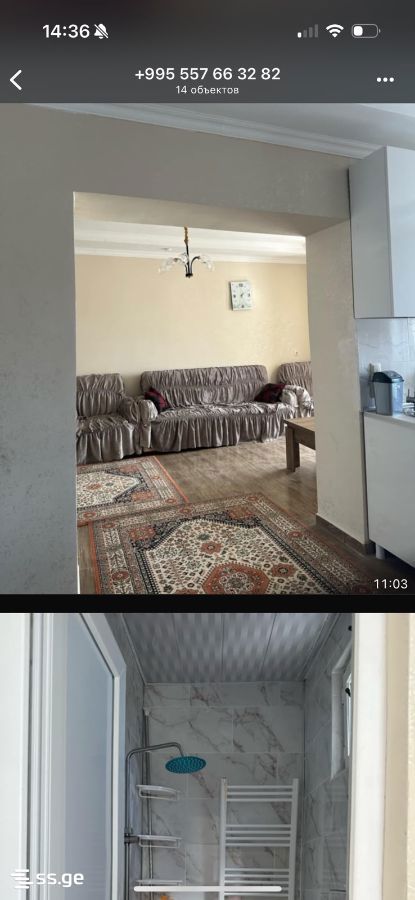 Sh. Inasaridze St. 24 - 3 rooms