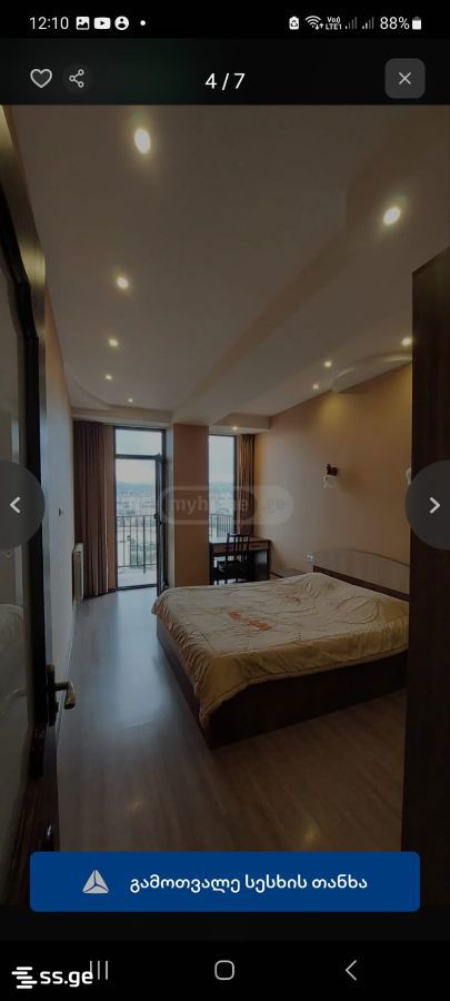 shartava st. - 2 rooms