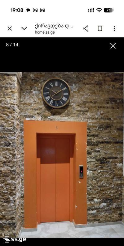 Tsagareli St. 92 - 1 rooms